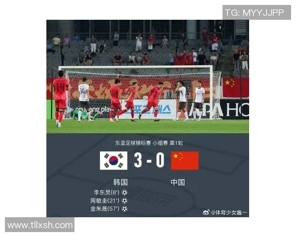 今天韩国与中国足球比赛比分揭晓赛况分析与精彩瞬间回顾