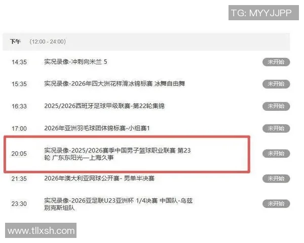 伊朗对中国比赛直播频道及时间详解,精彩赛事不容错过 伊朗对中国比赛直播频道及时间详解,精彩赛事不容错过