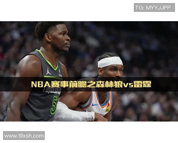 掘金与森林狼对决前瞻分析谁能在季后赛中占据主动权 掘金与森林狼对决前瞻分析谁能在季后赛中占据主动权