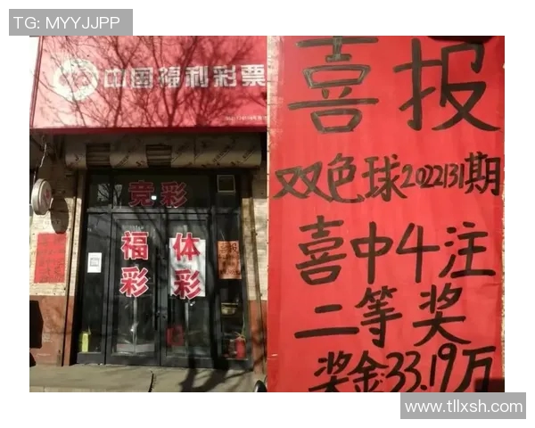 辽宁对阵浙江的竞彩分析与赛前预测全面解读