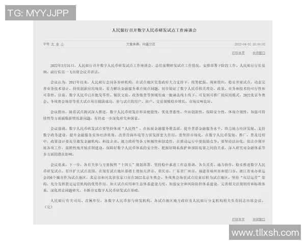重庆足球队在亚运会中的个人能力分析与表现点评 重庆足球队在亚运会中的个人能力分析与表现点评