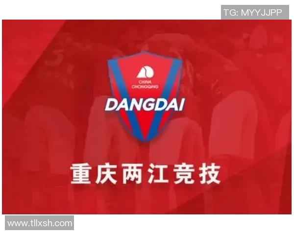 重庆足球队逆袭之旅揭秘从低谷到巅峰的奋斗与荣耀