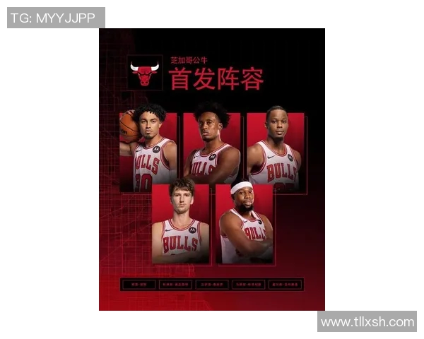 公牛队与步行者队罗斯对决精彩回顾与赛季展望分析