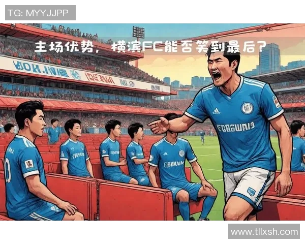 冈山绿雉迎战横滨FV全力争胜展现球队实力与魅力