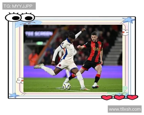 切尔西与伯恩茅斯的精彩对决足彩分析与投注建议分享