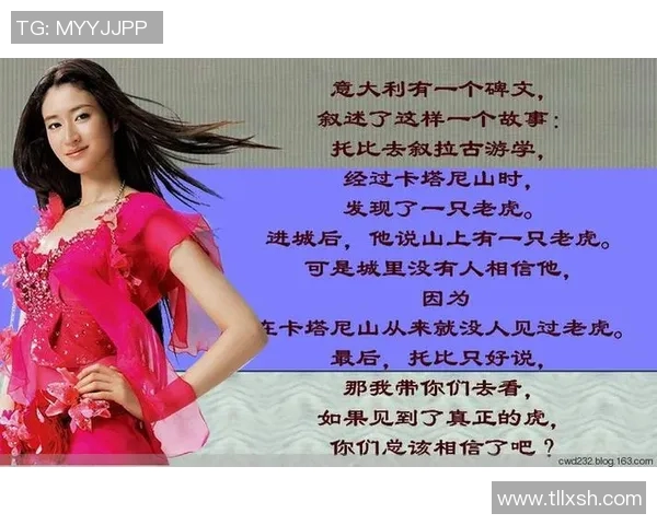 张昊的成长之路：从平凡少年到卓越人才的奋斗历程与人生启示